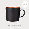 木目マグカップ ナチュール .|s7